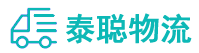 重庆到富民县物流公司